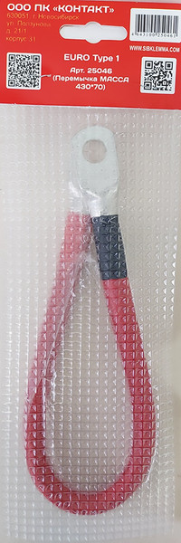 Изображение товара Перемычка аккумуляторная КОНТАКТ 25046