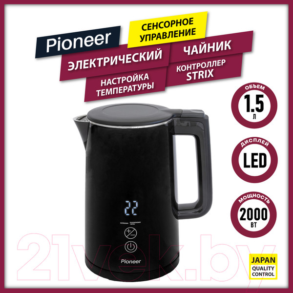 Изображение товара Электрочайник Pioneer KE577M (черный)