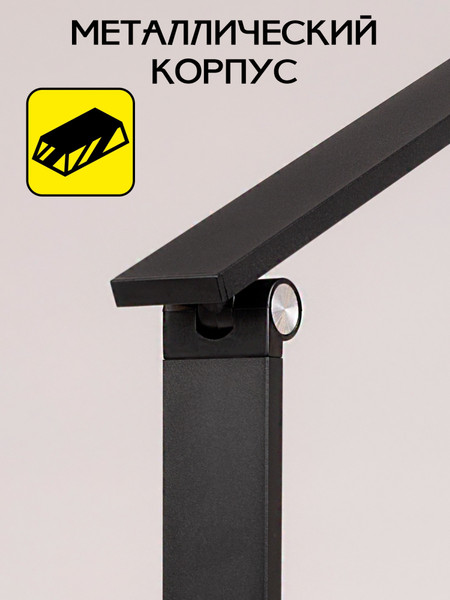 Изображение товара Настольная лампа Citilux Ньютон CL803081