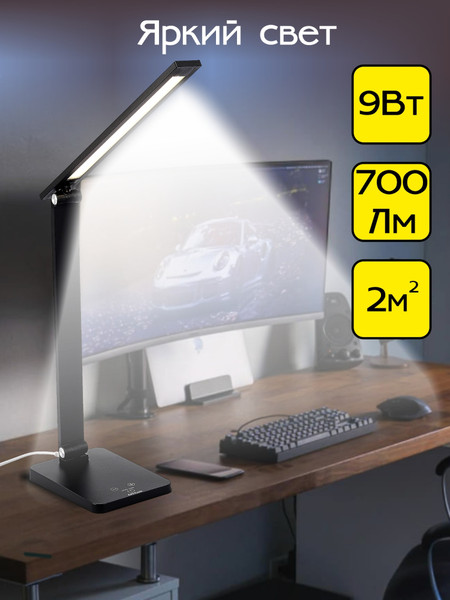 Изображение товара Настольная лампа Citilux Ньютон CL803081