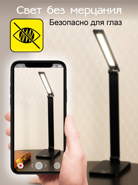 Изображение товара Настольная лампа Citilux Ньютон CL803081