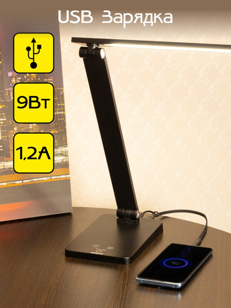 Изображение товара Настольная лампа Citilux Ньютон CL803081