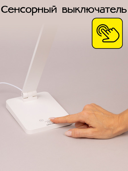 Изображение товара Настольная лампа Citilux Ньютон CL803080