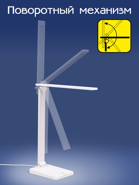 Изображение товара Настольная лампа Citilux Ньютон CL803080