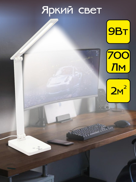 Изображение товара Настольная лампа Citilux Ньютон CL803080