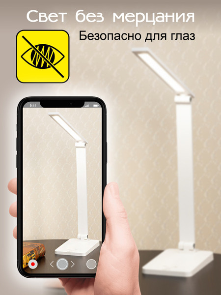 Изображение товара Настольная лампа Citilux Ньютон CL803080