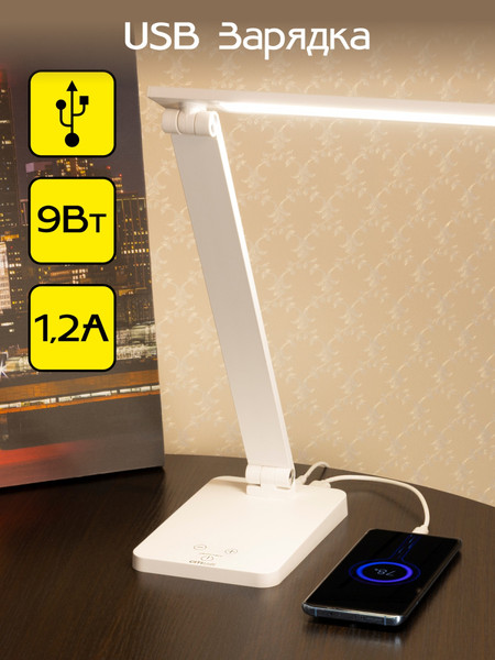 Изображение товара Настольная лампа Citilux Ньютон CL803080