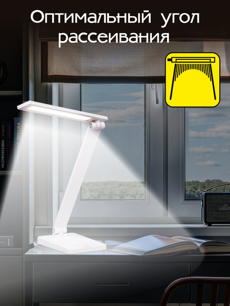 Изображение товара Настольная лампа Citilux Ньютон CL803080