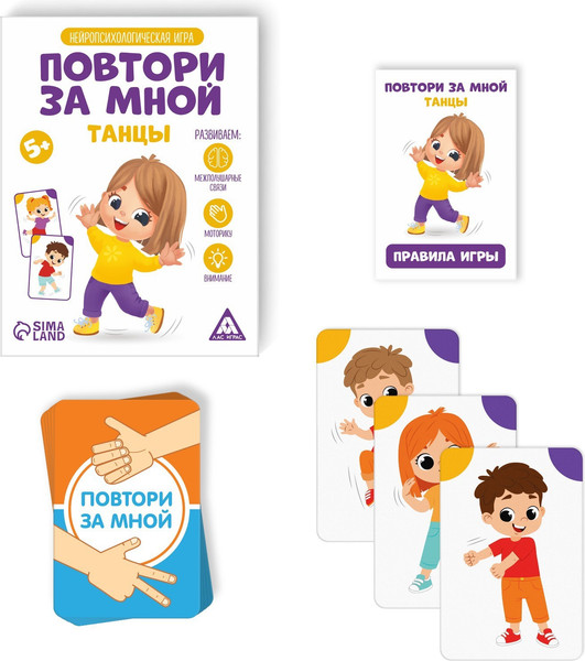 Изображение товара Развивающая игра Лас Играс Повтори за мной. Танцы / 7486470