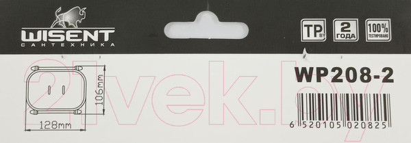 Изображение товара Мыльница Wisent WP208-2