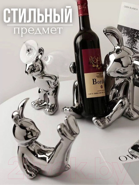 Изображение товара Подставка для бокалов Merry Bear Home Decor Хмельной кролик / 30000820
