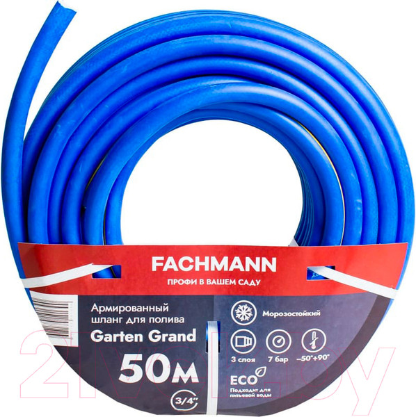 Изображение товара Шланг поливочный Fachmann Garten Grand 3/4 / 05.023 (50м, синий)