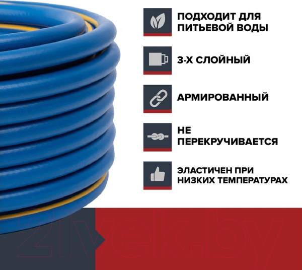 Изображение товара Шланг поливочный Fachmann Garten Grand 3/4 / 05.023 (50м, синий)