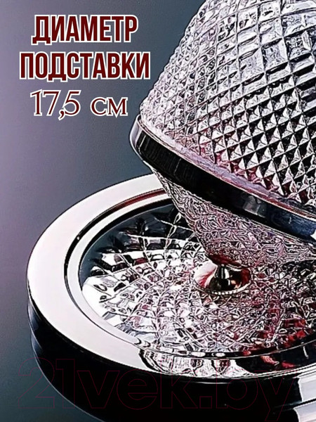 Изображение товара Декантер Merry Bear Home Decor 20168871