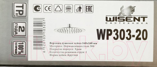 Изображение товара Лейка верхнего душа Wisent WP303-20