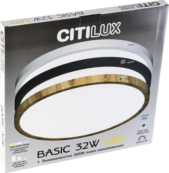 Изображение товара Потолочный светильник Citilux Бейсик CL738322V