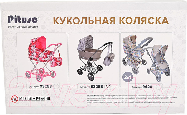 Изображение товара Коляска для куклы Pituso 9325B (серый/горошек)