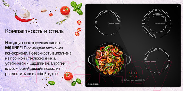 Изображение товара Индукционная варочная панель Maunfeld CVI594STBKC