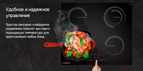 Изображение товара Индукционная варочная панель Maunfeld CVI594STBKC