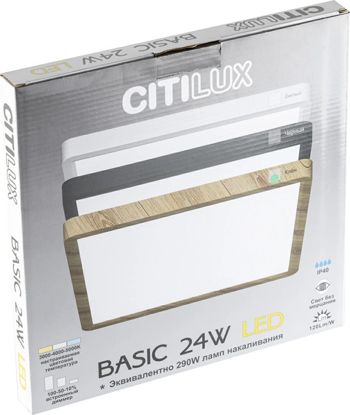 Изображение товара Потолочный светильник Citilux Бейсик CL738K242V