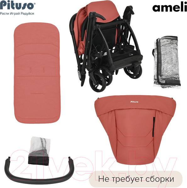 Изображение товара Детская прогулочная коляска Pituso Ameli / G2001  (морозная ягода)