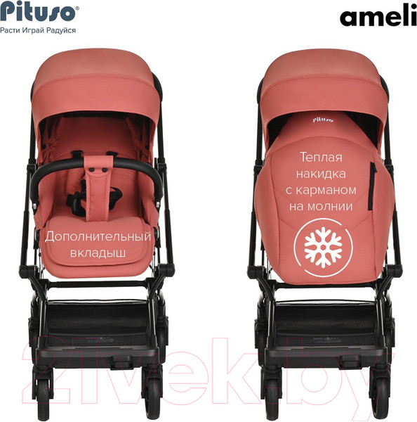 Изображение товара Детская прогулочная коляска Pituso Ameli / G2001  (морозная ягода)