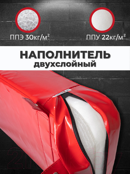 Изображение товара Макивара Зубрава МР80НС (красный)