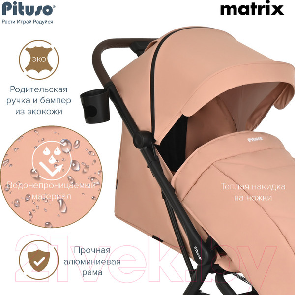 Изображение товара Детская прогулочная коляска Pituso Matrix / A19 (капучино)