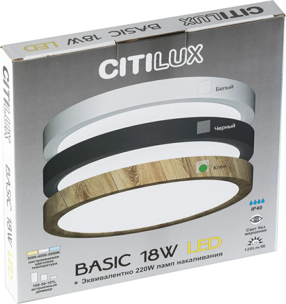 Изображение товара Потолочный светильник Citilux Бейсик CL738182V