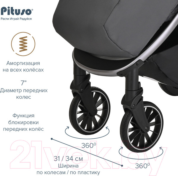 Изображение товара Детская прогулочная коляска Pituso Ruta / BD206 (темно-серый)