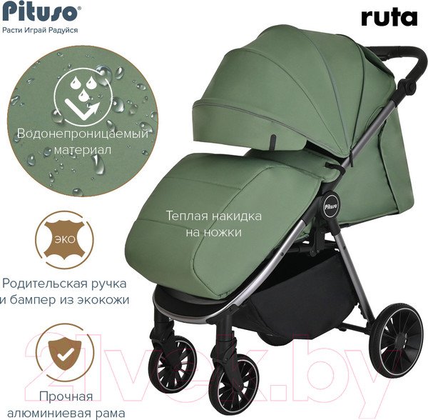Изображение товара Детская прогулочная коляска Pituso Ruta / BD206 (зеленый)