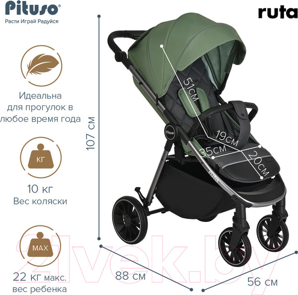 Изображение товара Детская прогулочная коляска Pituso Ruta / BD206 (зеленый)