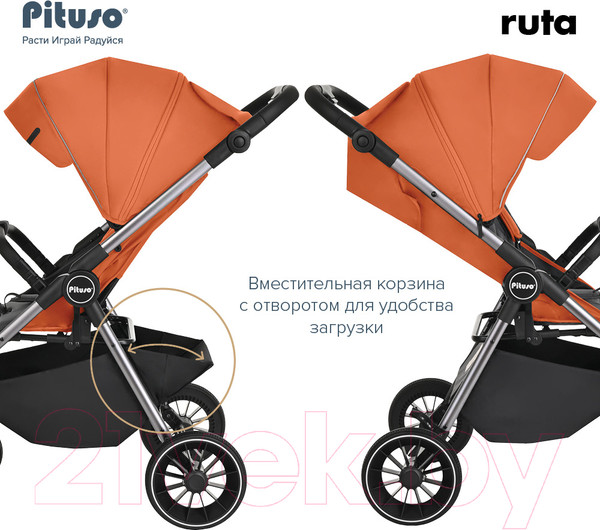 Изображение товара Детская прогулочная коляска Pituso Ruta / BD206 (оранжевый)
