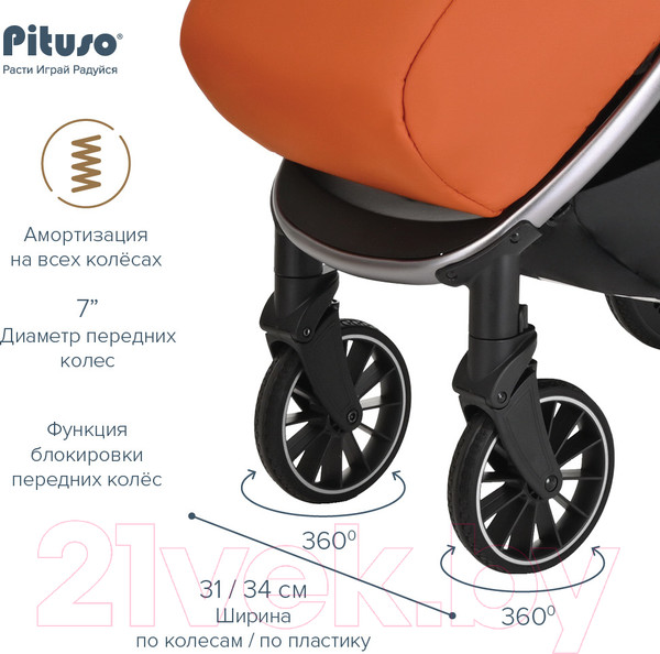 Изображение товара Детская прогулочная коляска Pituso Ruta / BD206 (оранжевый)