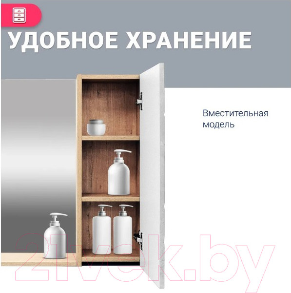 Изображение товара Шкаф с зеркалом для ванной Doratiz Фьорд 70 R / 2711.159 (дуб бунратти/цемент)