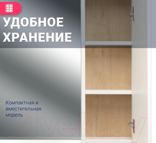 Изображение товара Шкаф с зеркалом для ванной Doratiz Фьорд 70 R / 2711.160 (белый/дуб бунратти)