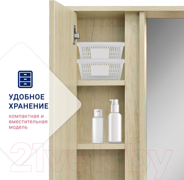 Изображение товара Шкаф с зеркалом для ванной Doratiz Мальта 70 L / 2711.154 (пикар)