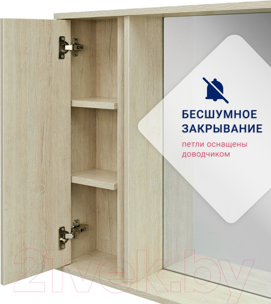 Изображение товара Шкаф с зеркалом для ванной Doratiz Мальта 70 L / 2711.154 (пикар)