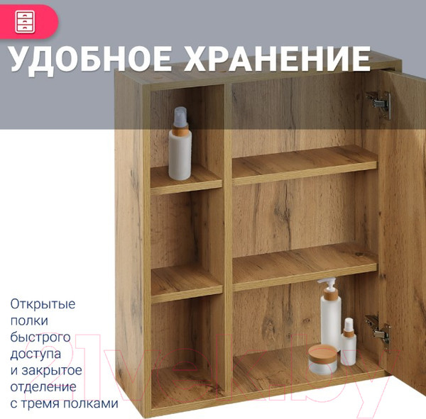 Изображение товара Шкаф с зеркалом для ванной Doratiz Лофт 50 / 2712.115 (ватан)