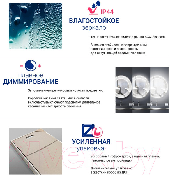 Изображение товара Шкаф с зеркалом для ванной Doratiz Аква Плюс 50 / 2711.936 (белый,с подсветкой)