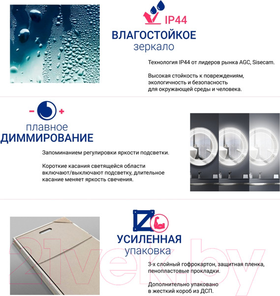 Изображение товара Шкаф с зеркалом для ванной Doratiz Аква Плюс 60 / 2711.937 (белый,с подсветкой)