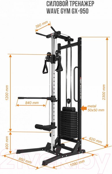 Изображение товара Силовой тренажер Alpin Wave GYM GX-950 