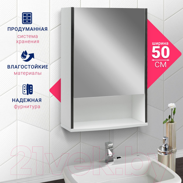 Изображение товара Шкаф с зеркалом для ванной Doratiz Астра 50 R / 2711.032 (белый/венге)