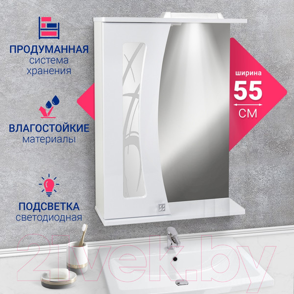Изображение товара Шкаф с зеркалом для ванной Doratiz Селена 55 R / 2711.114 (белый,с подсветкой)