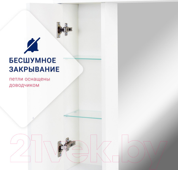 Изображение товара Шкаф с зеркалом для ванной Doratiz Селена 55 R / 2711.114 (белый,с подсветкой)