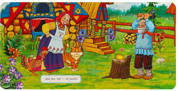 Изображение товара Книга-пазл Умка Курочка Ряба / 9785506088905