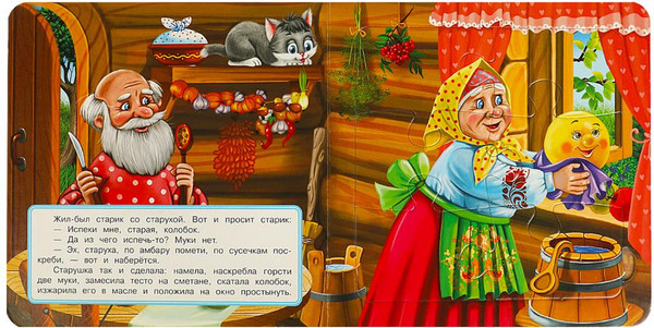 Изображение товара Книга-пазл Умка Колобок с пазлами, твердая обложка (Ушинский Константин)