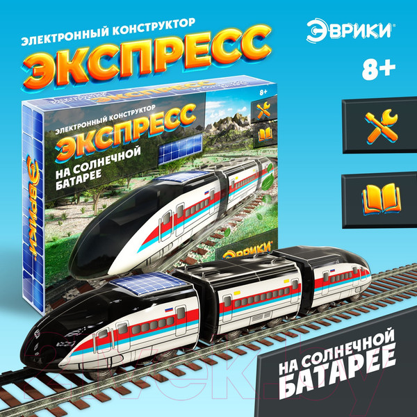 Изображение товара Конструктор электромеханический Эврики Экспресс на солнечной батарее 2015 / 9313642