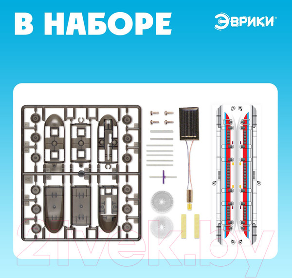 Изображение товара Конструктор электромеханический Эврики Экспресс на солнечной батарее 2015 / 9313642