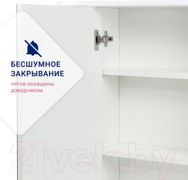 Изображение товара Шкаф с зеркалом для ванной Doratiz Венеция 60 R / 2712.210 (белый)